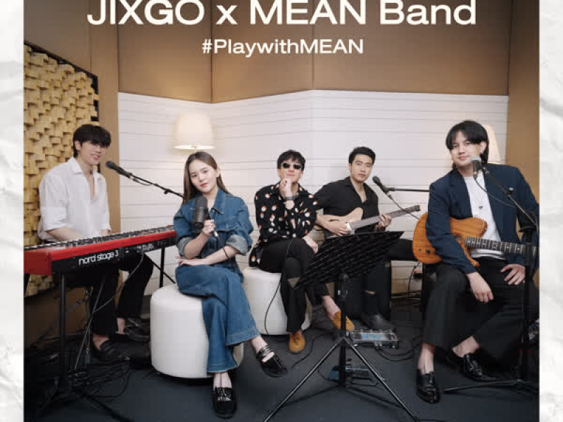 ให้สมกับที่ฉันเสียใจ (Single)