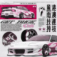 GET BUCK CLUB (Single)