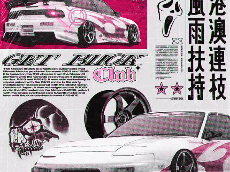 GET BUCK CLUB (Single)