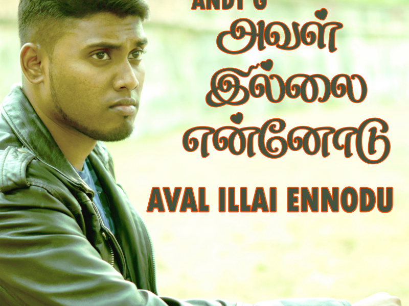 Aval Illai Ennodu