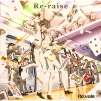 Re-raise (EP)