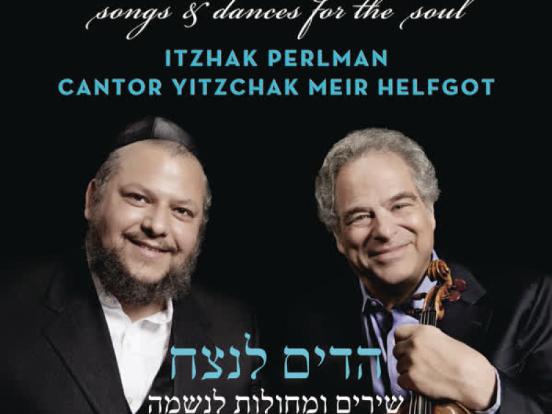 Eternal Echoes: Songs and Dances for the Soul