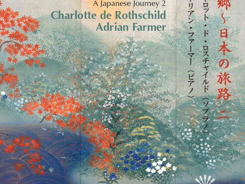 Furusato: A Japanese Journey 2