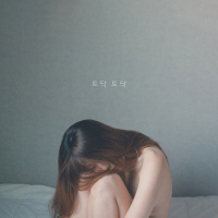 By Your Side (Single)