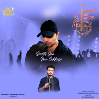 Doorr Jaa Naa Sakkoge (Single)