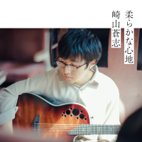 Yawarakana Kokochi (Single)