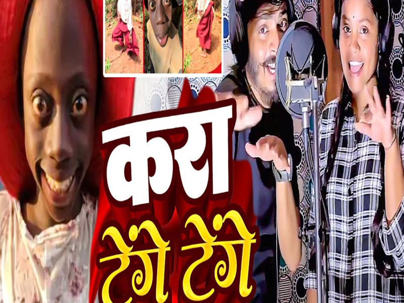 Kara Tenge Tenge (Single)