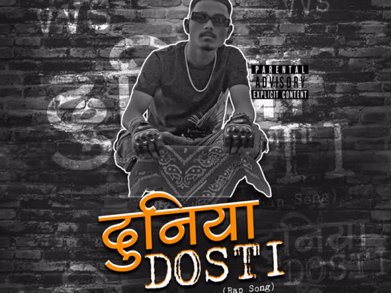 Duniya Dosti (Single)
