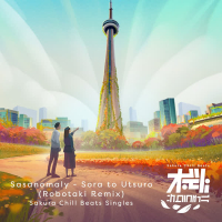 Sora to Utsuro (Robotaki Remix) - SACRA BEATS Singles (Single)