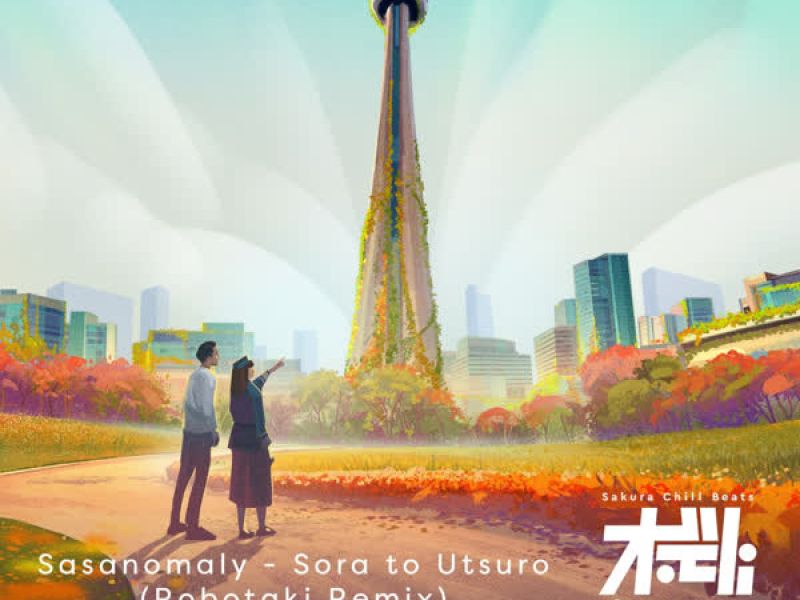 Sora to Utsuro (Robotaki Remix) - SACRA BEATS Singles (Single)