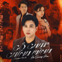 Cố Chấp Chính Mình (Single)