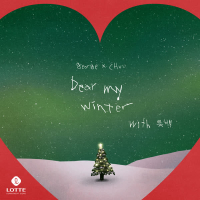 Dear My Winter (Single)