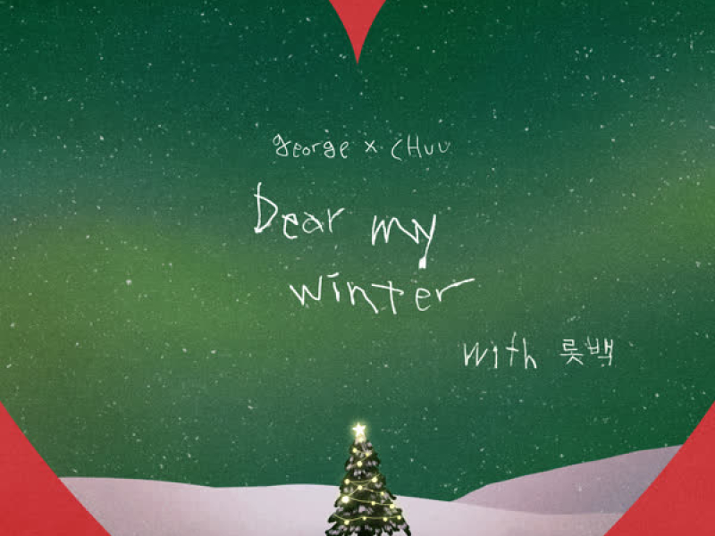 Dear My Winter (Single)