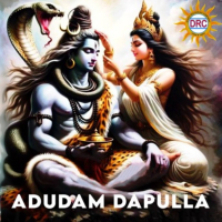 Adudam Dapulla (Single)