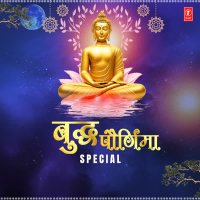 Buddh Paurnima Special