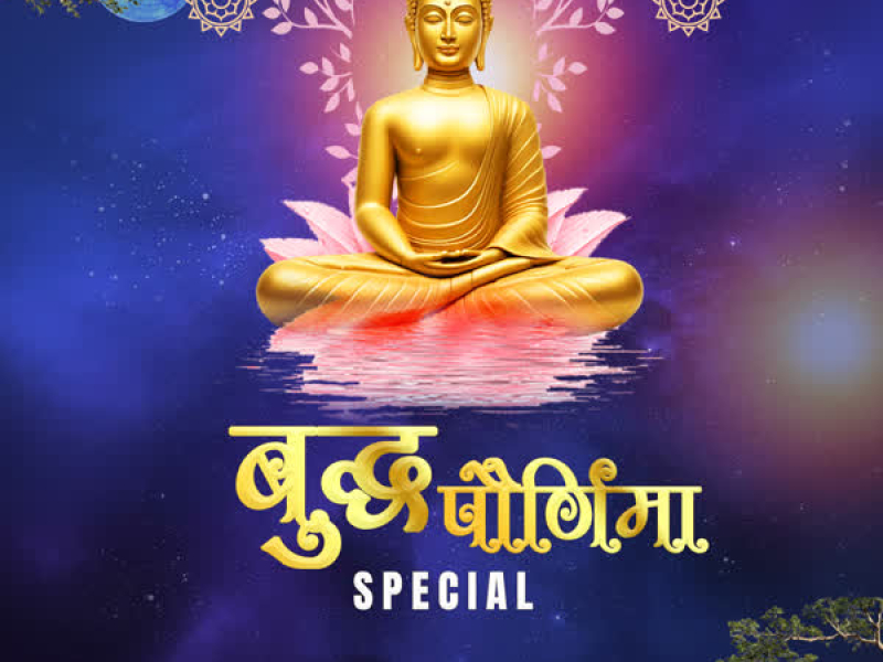 Buddh Paurnima Special
