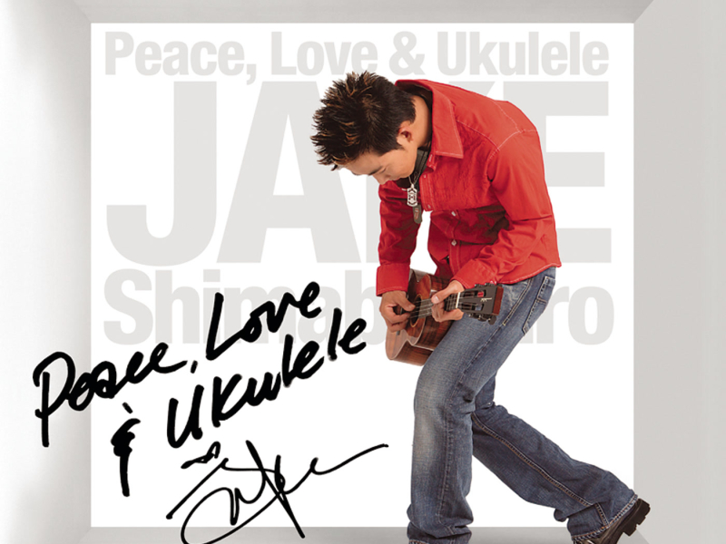 Peace, Love & Ukulele (EP)