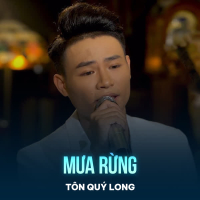 Mưa Rừng (Single)