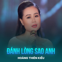 Đành Lòng Sao Anh (Single)