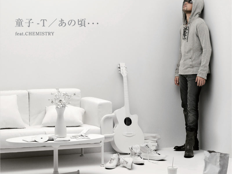 Anokoro...Feat.Chemistry (Single)