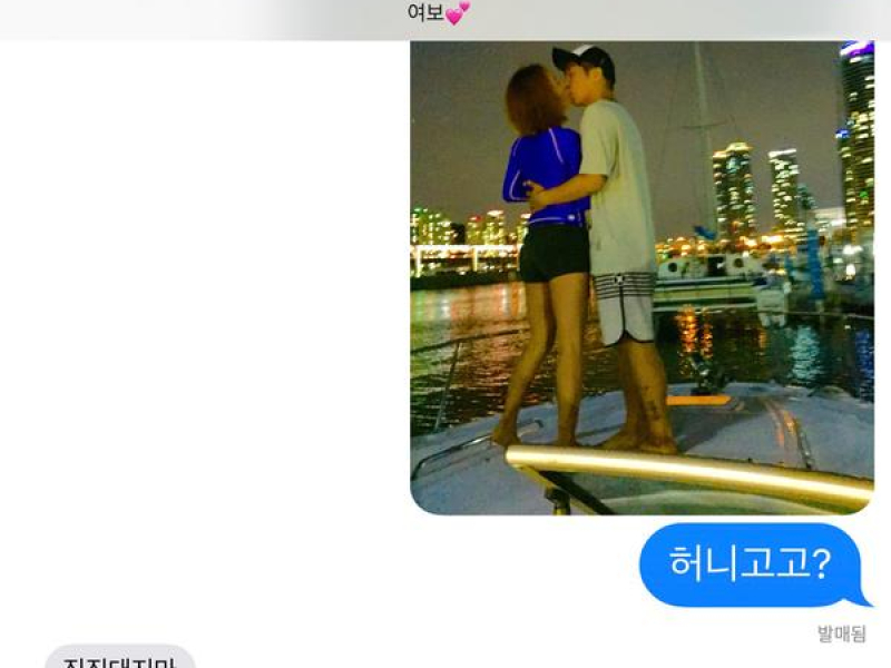 Monthly Rent Yoo Se Yun: The Seventeenth Story (EP)