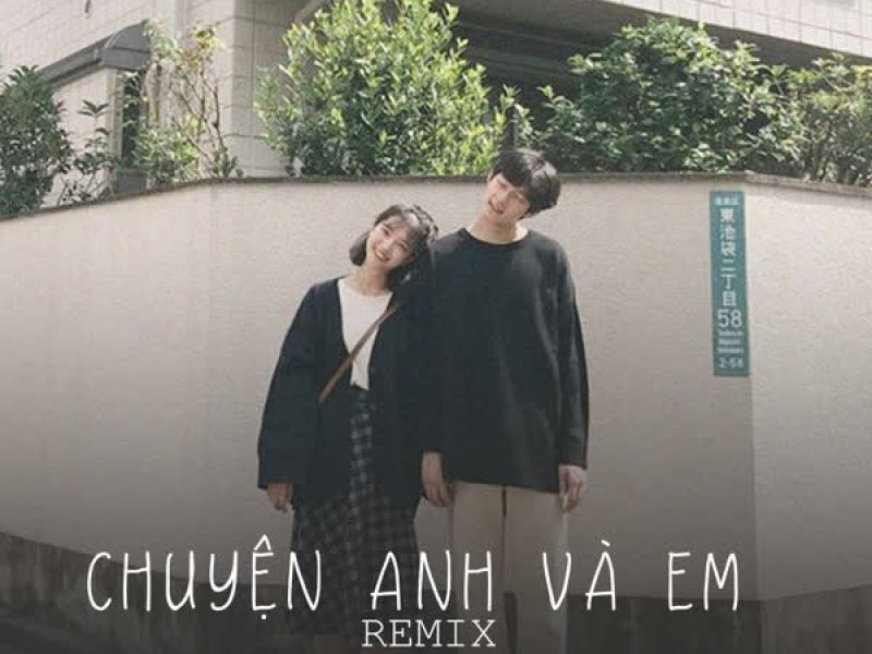Chuyện Anh Và Em (Remix) (Single)