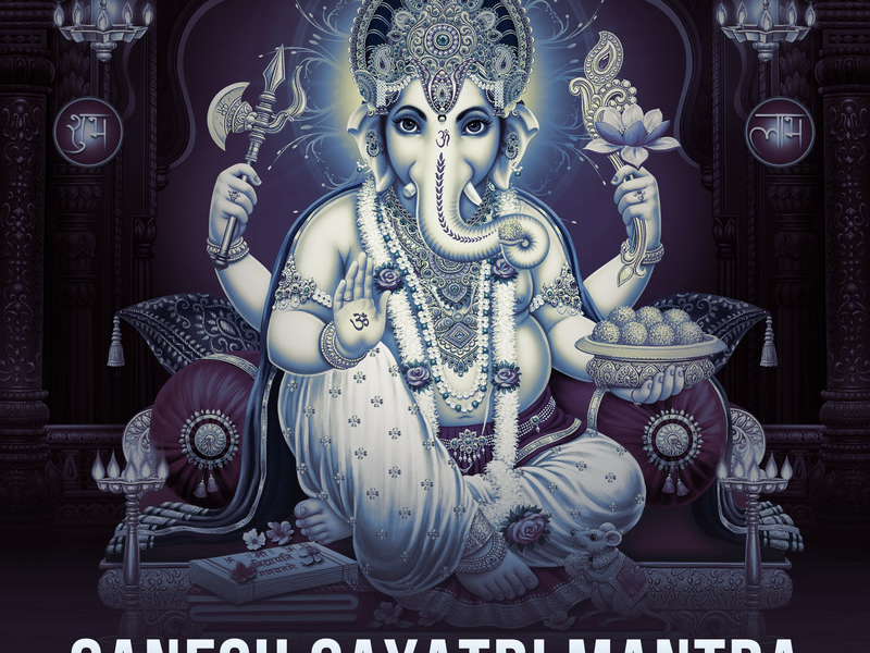 Ganesh Gayatri Mantra (Lofi) (Single)