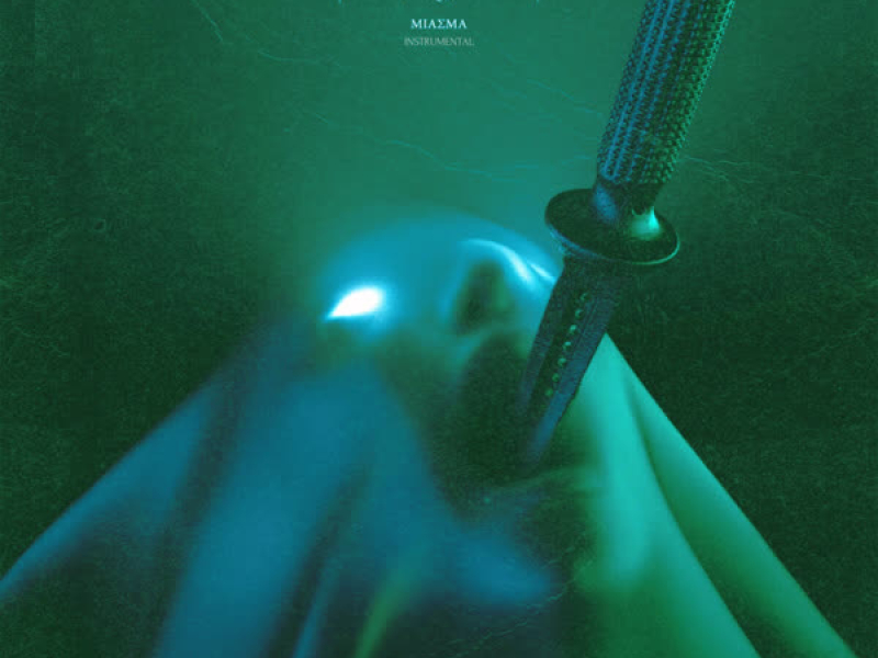 MIASMA (INSTRUMENTAL) (Single)