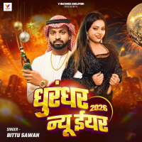 Dhurandhar 2026 New Year (Single)