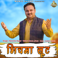 BHICHMA SUIT (Single)