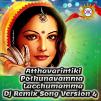 Atthavarintiki Pothunavamma Lacchumamma (Dj Remix Song Version 4) (Single)