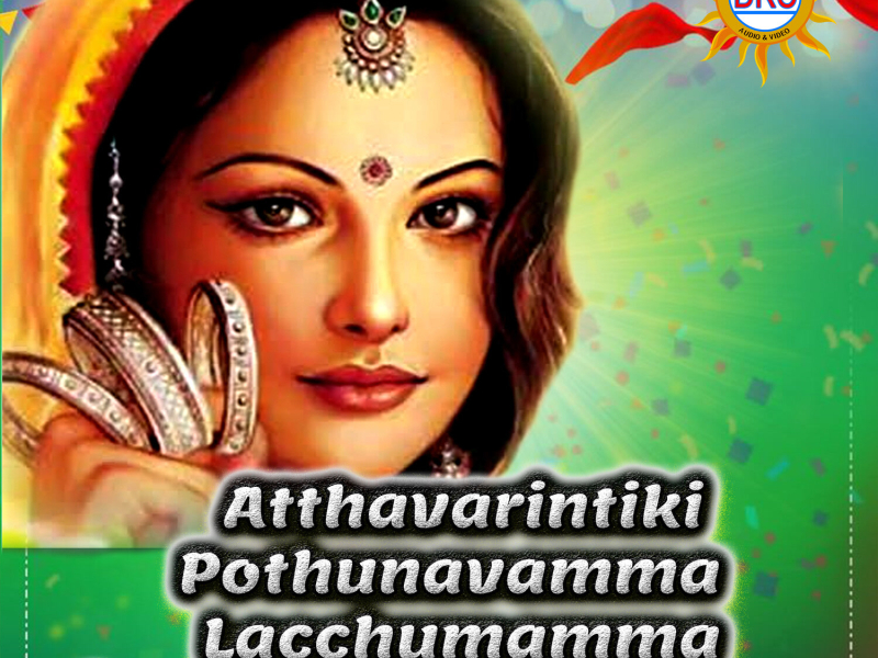 Atthavarintiki Pothunavamma Lacchumamma (Dj Remix Song Version 4) (Single)
