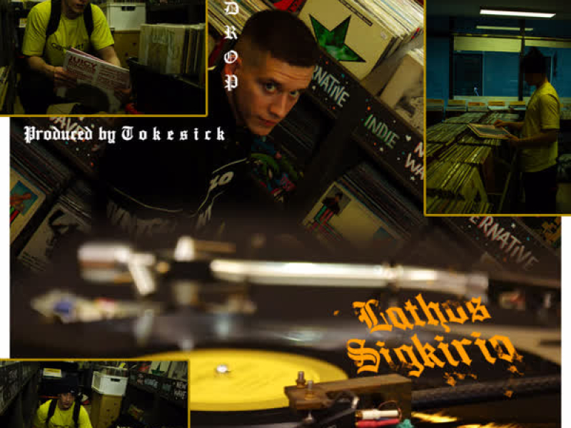 Lathos Sigkiria (Single)