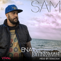 Ena Signomi (Single)