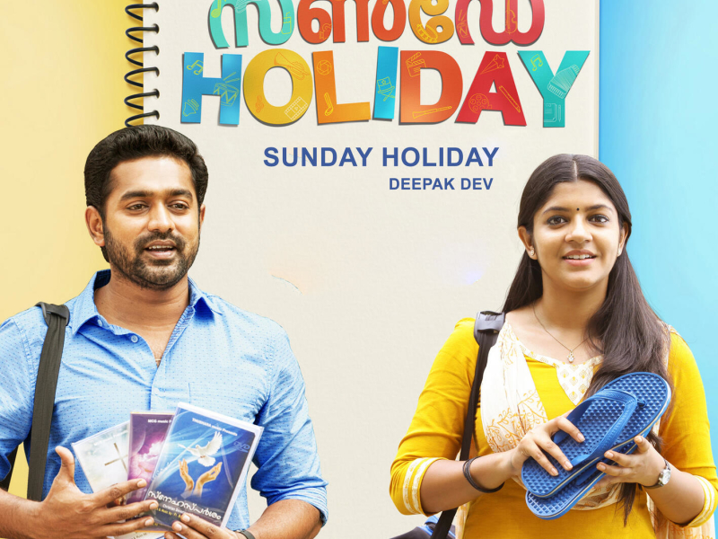 Sunday Holiday (Original Motion Picture Soundtrack) (EP)