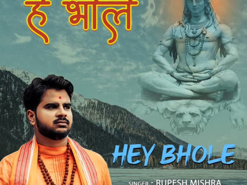 Hey Bhole (Single)