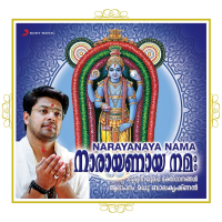 Narayanaya Nama