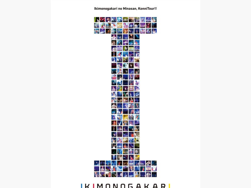 Ikimonogakari no Minasan, KonniTour!! 2013 ~ I ~ -Live Tracks-