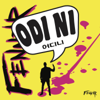 Odi Ni (Single)