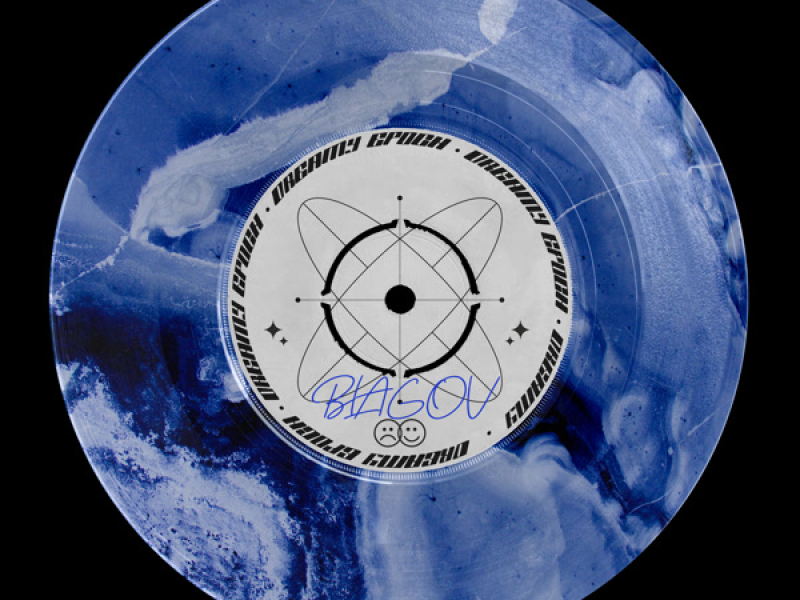 Dreamy Epoch (Single)