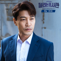The Running Mates : Human Rights OST Part.4 (Single)
