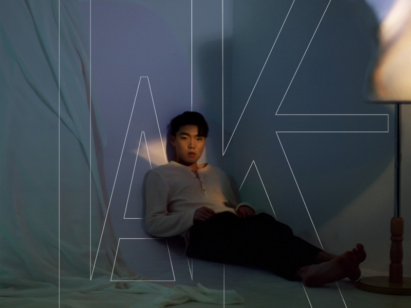 Tribute To My Anxiety (EP)