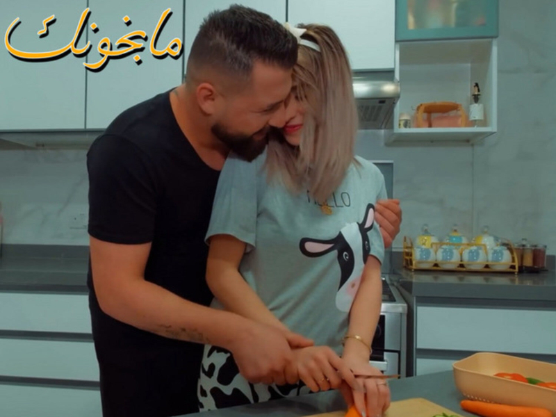 مابخونك (Single)