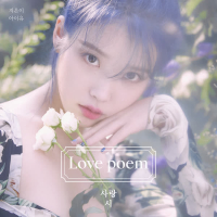 Love poem (Single)