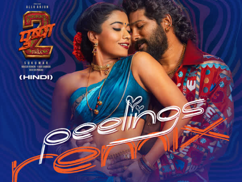 Peelings Remix (Single)