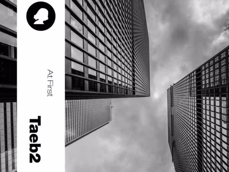 처음엔 사랑일 줄 알았어 (Single)