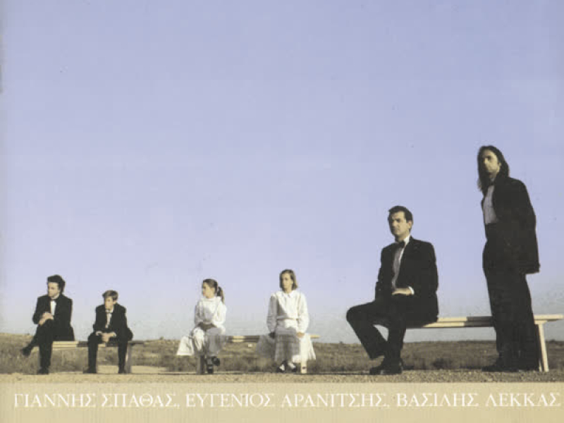 Klasika Ikonografimena