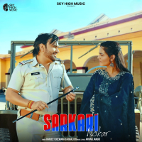 Sarkari Nokar (Single)