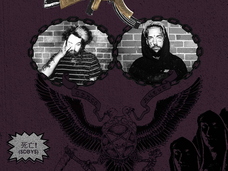 Fuck Your Culture (Single)