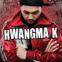 휴학한 유학생 (Single)